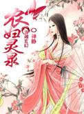 农妇灵泉有点田全文阅读