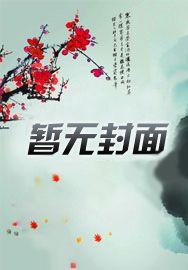 困极一生番外