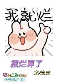 逢春糙汉by骨跃免费阅读最新章节