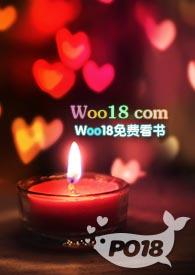 思音不觉(古言 1v1) 绵绵冰是最好的