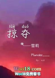 和快穿之色授魂与相似的h文