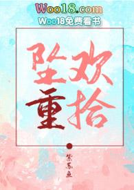 我的温柔姐姐abo双女主