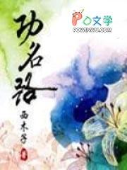 火葬场高薪直聘1w