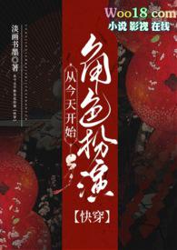 从今天开始做掌门最新章节