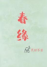 岁岁平安(校园甜h)_只曰不日_PO18 脸红心跳