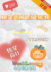 xyyy基因要崩溃快穿