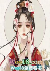 病娇夫君又大 肥妖 提取码