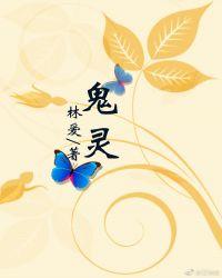 龟龄集功效