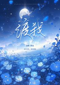 渡我txt书包网