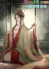 篡位全文阅读