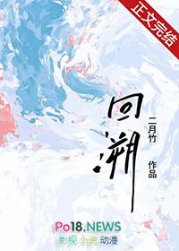 回溯性嫉妒症
