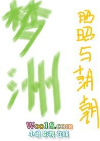 梦洲(亲父女)作者灿摇