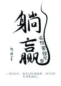 在综艺里1v1阅读