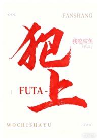犯上2 — write.as