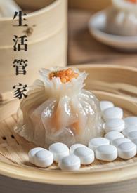 生活管家是做什么的