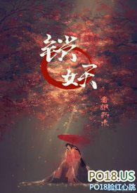 锁妖塔四层灯笼怪怎么打