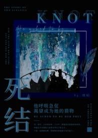 骨科姐弟推文