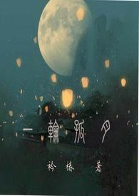 一首孤篇盖全唐