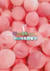 桃挖核香蕉扒 笔趣阁