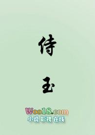 玉女尊