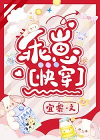 乖崽知乎全文免费阅读