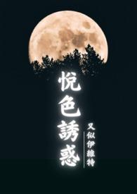 悦色最新版