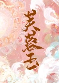 芙蓉网网址