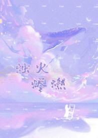 劣女by许酒肆结局在哪看