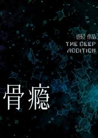 骨癌最先疼痛部位