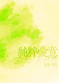 abo重度偏爱 作者江暗