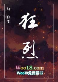 黑道强取)_