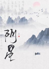 道士爱上女鬼的电影