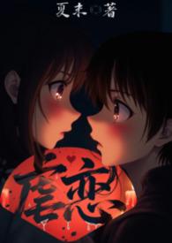 虐受骨科