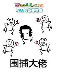 逃离游戏免费阅读