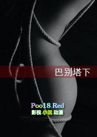 巴别塔下