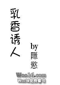 乳香诱人(高H)/隐慾