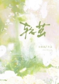 软糯百度百科