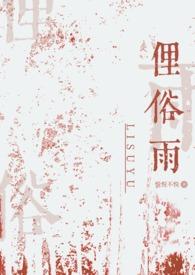 万疆钢琴简谱歌谱
