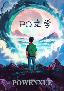 战斗惩罚