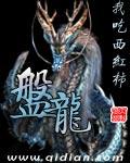 盘龙药业携手老百姓开启新活动