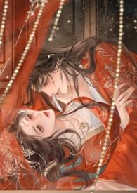 迫嫁全文免费阅读