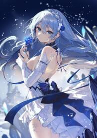 女皇的神途笔趣阁完结了吗