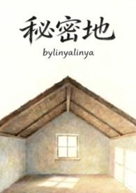 秘密最新章节及无弹窗广告全文免费阅读