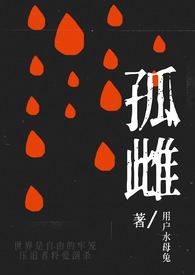 孤雌生殖的生物学意义