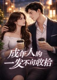 理性终究败给了情绪是什么意思?