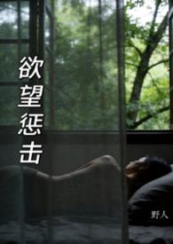 欲望 插画