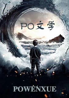 明月高悬曾照我