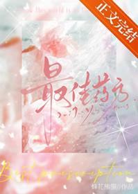 黑色素瘤中药治疗最佳药方