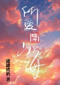 秦医生搭个伙短剧演员
