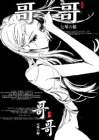 长恨长歌